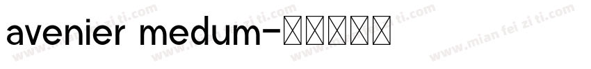 avenier medum字体转换